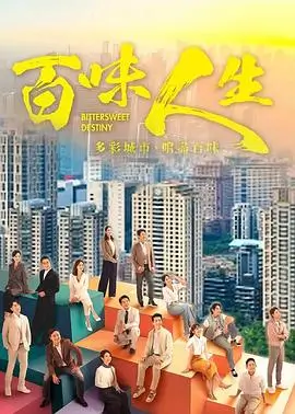雾锁长河-电视剧-2025